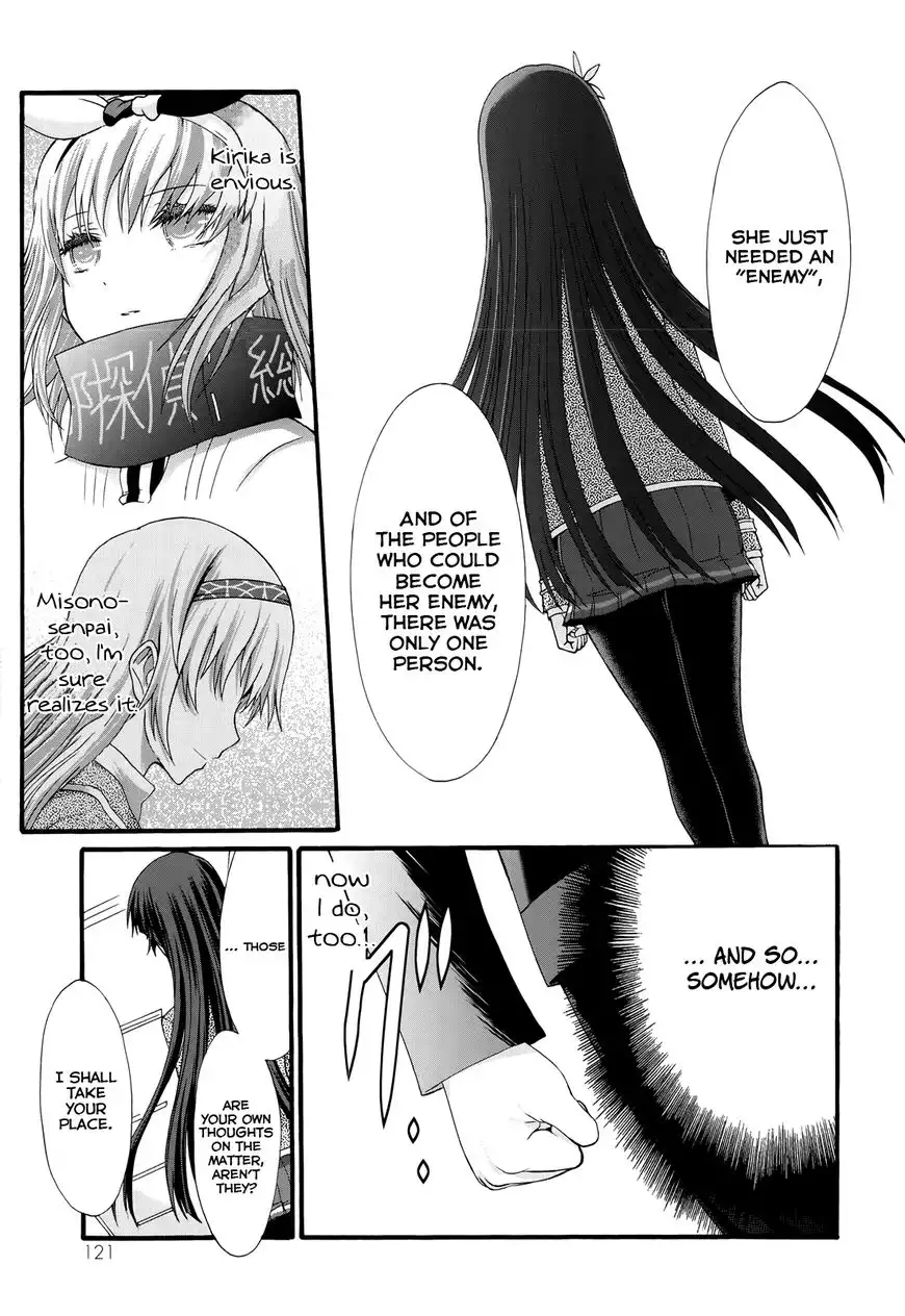 Seitokai Tantei Kirika Chapter 28 21